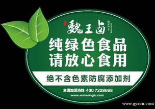 低价急转 市区火爆生意全套转让，设备齐全，技术包教